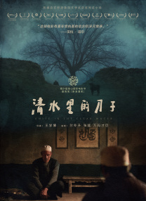 五月天激激婷婷大综合丁香